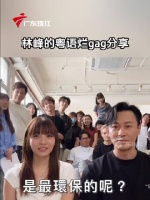 林峰分享超有梗冷笑话， 这就是粤语的幽默吧！