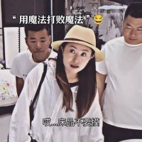 遇到高手了满身都是心眼子啊 社会 经历