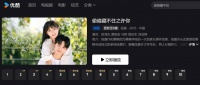 晋江文学城与哇唧唧哇吵上热搜 微短剧版权界定难在哪？