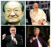 香港四大才子天堂相聚