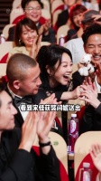 宋佳获视后闫妮后台开怀大笑，杨紫见证女性惺惺相惜