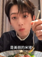 探店齁逼多 真假伟明说