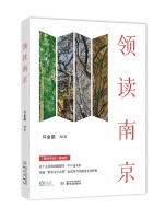 叶兆言：阅读是一件很自然的事情
