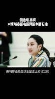 佩通坦，高啊，对柬埔寨断电断网断水断石油
