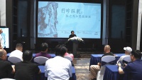 “行吟林泉”张之光水墨艺术展在太原开幕