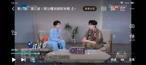 又忍不住曝光了嘎子 刘雨昕老师不好意思把你的发言截掉了>人<
