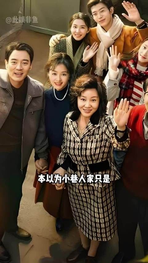 小巷人家主演学历起底, 关晓彤王安宇是学霸,闫妮蒋欣让人意外