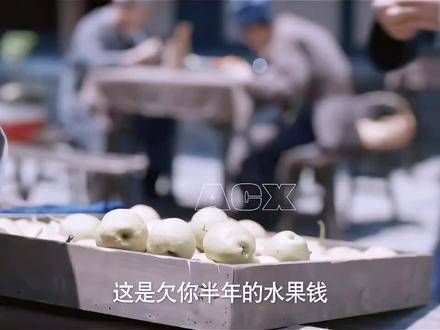 王启年自掏腰包赎老金头女儿,为改变世道追随范闲
