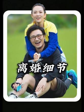 章子怡与汪峰的离婚内幕疑似曝光,吴京意外被牵连,诸多细节浮出水面