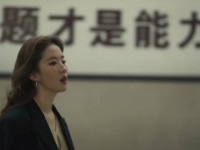 女生一定要独立