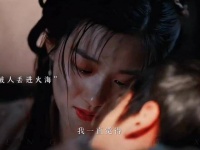 啊啊啊啊啊啊啊我的CP终于圆满了！边程