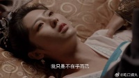 穆泽想强要女孩，下秒女孩说出实话，穆泽黑化掐晕女孩！