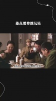 差点要命的玩笑！