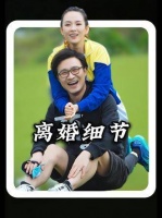 章子怡与汪峰的离婚内幕疑似曝光，吴京意外被牵连，诸多细节浮出水面