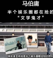 80后马伯庸，资本宠儿背后，数十作品待拍待播