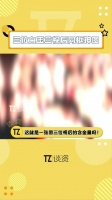 三位视后同框，眼里全是对彼此的祝福和欣赏！女人真好！