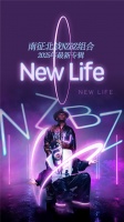 南征北战NZBZ新专辑《New Life》网易云音乐独家首发