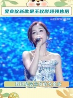 前路漫漫，我们宣仪宝宝未来一片光明！