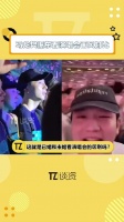 这就是已婚和未婚看演唱会的区别吗哈哈哈哈！
