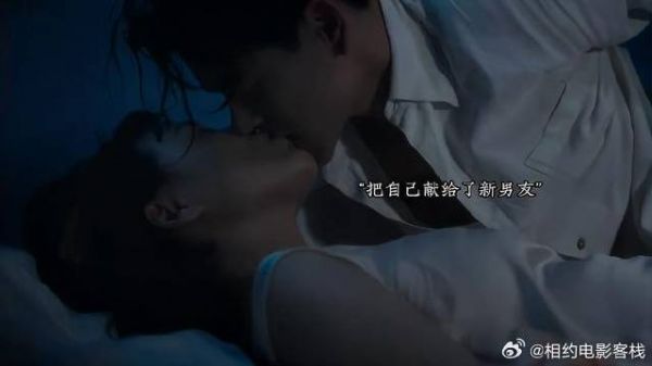 面对两任男友的出轨,马思纯教你如何应对