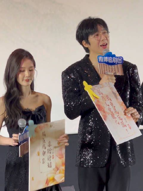 书卷一梦微博追剧团刘宇宁来啦!
