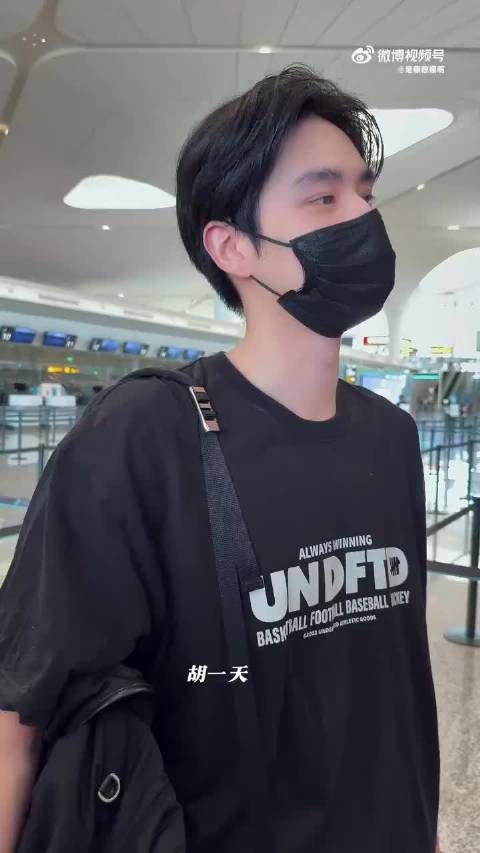胡一天自嘲“退休了” 补药哇！赶紧“复工”吧！