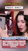 关晓彤确实是藏不住事的年纪，得知蒋欣获奖，瞬间绷不住了
