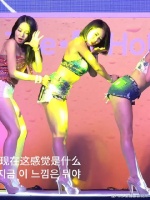 大长腿女团 Kpop 女团
