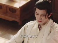 相柳和小夭可是双向奔赴的呀 长相思cp越品越好嗑