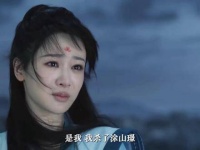 《长相思》终极版预告来袭，开局便是修罗场！