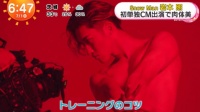 20250701 めざましテレビ Snow Man 岩本照 初単独CM出演で肉体美