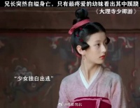 哥哥看见了得心疼的在天上急得团团转