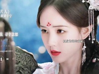 南珩掉马甲感情生变，宋一梦为爱守护周全