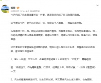 蔡澜助理辟谣：陈宝莲拍摄《灯草和尚》时已成年