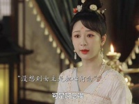 玱玹败于怯懦涂山璟不屑江山