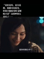 姐姐宣布进入人生新阶段