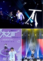 华为音乐走进清华“水木之声”毕业音乐节，鸿蒙创新赛高校首发