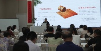 聚焦传统智慧 传承国学文化——国学文化讲师王子全主讲的国学文化讲座在山东淄博宝山庄园开幕