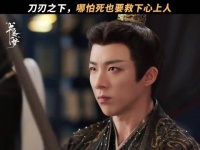 李一桐刘宇宁新剧《书卷一梦》曝甜蜜互动片段