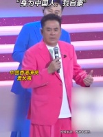 中国香港演员见证国家腾飞，“身为中国人，我自豪”
