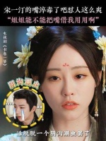 宋一汀反差魅力引热议，书卷一梦张力十足