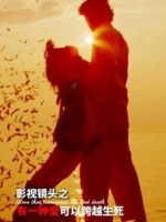 在漫长的人生旅途中，爱与离别未必相互矛盾