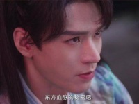 涂山红红东方月初穿胸血吻名场面再现