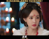 这就是我的cp必须锁死嘛 被书卷一梦超癫剧张力硬控