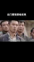 出门要饭想啥后果呀！
