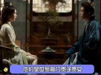 孟怀瑾孟蓁蓁权力牺牲品年轻生命陷泥沼