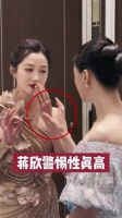 关晓彤捂嘴跟蒋欣说话，蒋欣连忙把她的手拿下来，蒋欣的举动你看懂吗？