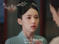 这一世，难道还是逃不过同样的结局吗？
