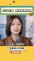 有一种一切尽在不言中的好笑