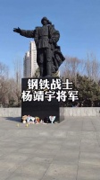 日军在杨靖宇将军头颅前合影